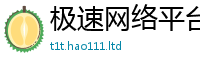 2025新澳门免费传真和7777788888管家婆老家凤凰网